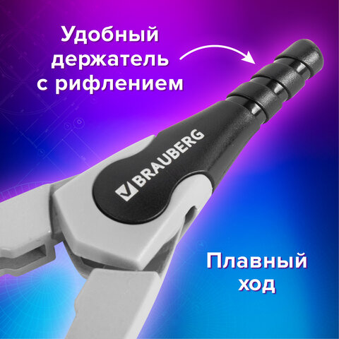 Готовальня BRAUBERG ULTRA, 4 предмета: циркуль 135 мм, запасные грифели, насадка, графитовый цвет, 210821