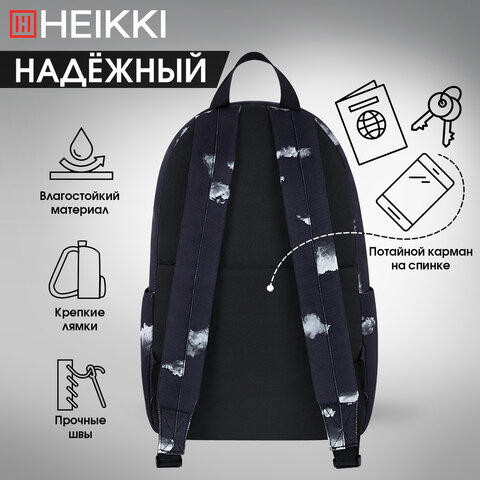 Рюкзак HEIKKI POSITIVE (ХЕЙКИ) универсальный, карман-антивор, "Clouds", 42х28х14 см, 272549