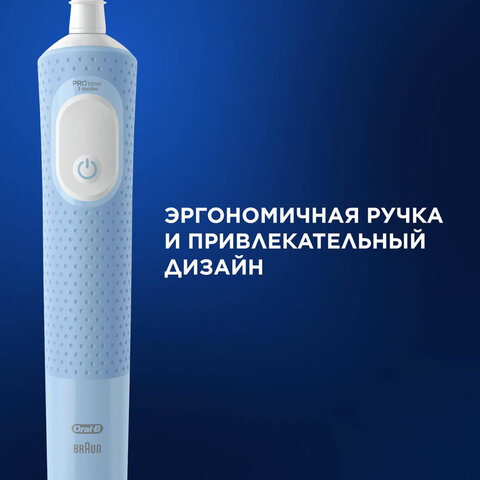 Зубная щетка электрическая ORAL-B (Орал-би) Vitality Pro, БЕЛАЯ/ГОЛУБАЯ, 1 насадка, 53019436