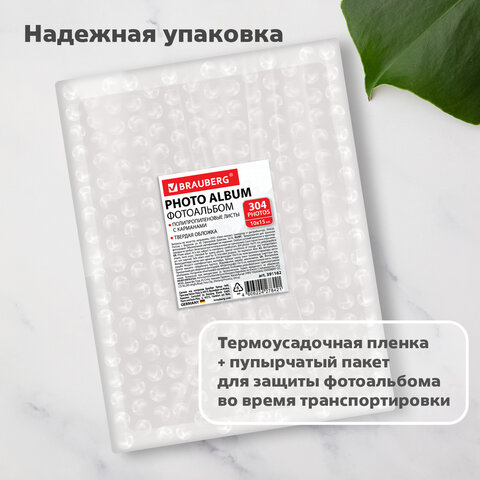 Фотоальбом BRAUBERG на 304 фото 10х15 см, твердая обложка, "Вдохновение", темно-синий, 391123