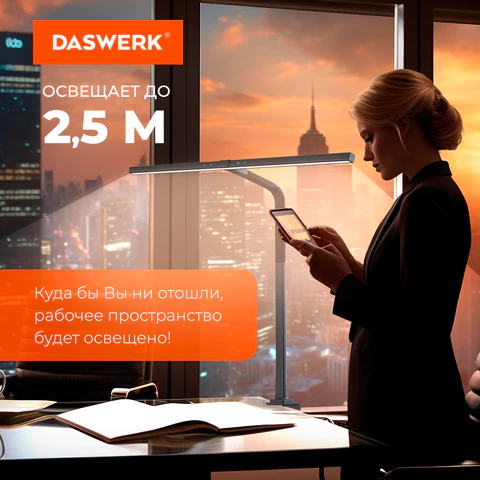 Бестеневая лампа / светильник на струбцине, LED, 16 Вт, черный, высота 75 см, DASWERK (ДАСВЕРК), 238331