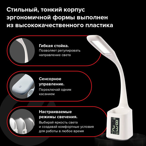 Настольная лампа / светильник SONNEN HS-01 на подставке, LCD-экран, СВЕТОДИОДНАЯ, 5 Вт, белый, 238234