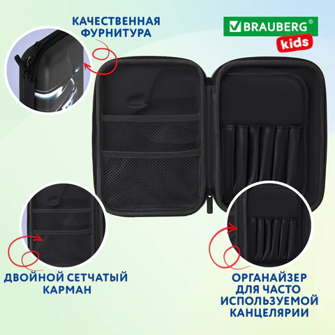 Пенал BRAUBERG KIDS большой удобный с откидной планкой, EVA, 22х15х4 см, "Dark car", 273508