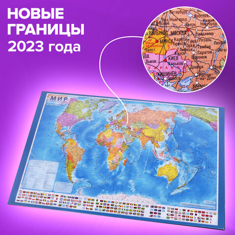 Коврик-подкладка настольный для письма (590х380 мм), с картой мира, BRAUBERG, 236777