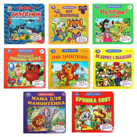 Книга-пазл собери цепочку, 6 пазлов, 160х160 мм, 12 страниц, АССОРТИ, УМКА