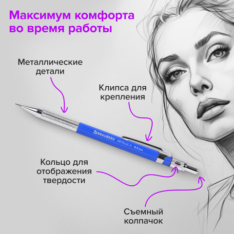 Карандаш механический 0,5 мм + грифели HB 24 штуки на блистере, BRAUBERG "METALLIC-X 05", металлические детали, 181965