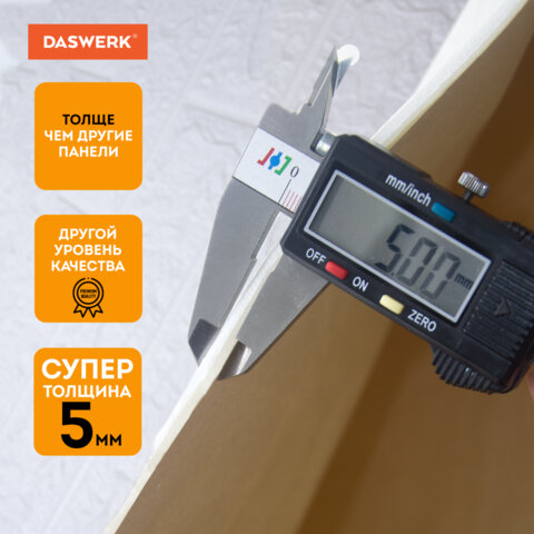 Панели для стен / стеновые панели, 3D, самоклеящиеся, "Белый кирпич", 10 шт., 70х77 см, DASWERK (ДАСВЕРК), 607988