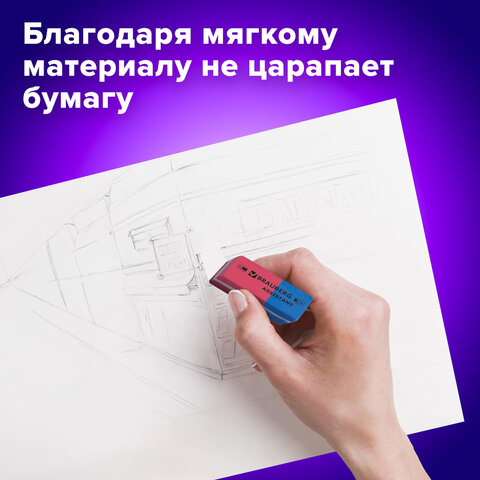 Набор ластиков BRAUBERG "Assistant 80", 4 шт., 41х14х8 мм, красно-синие, прямоугольные, скошенные края, 222458