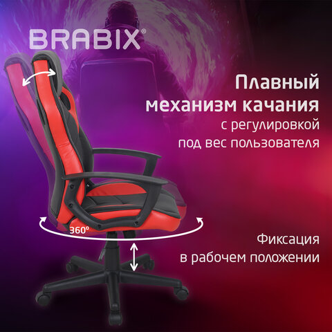 Кресло компьютерное BRABIX "Fighter GM-008", экокожа, черное/красное, 532506