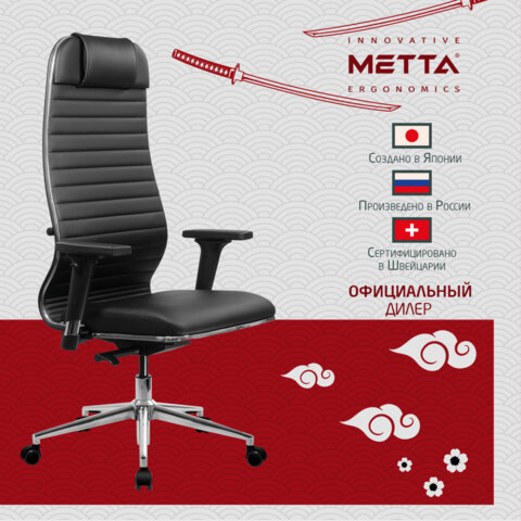 Кресло МЕТТА "ErgoLife" 10 B1-117D, хром, синхромеханизм, 2D-подлокотники, экокожа, черное