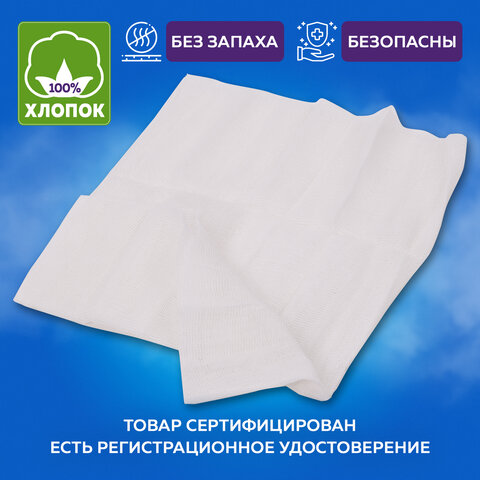 Салфетка марлевая стерильная NEW LIFE КОМПЛЕКТ 5 шт., 2 слоя, 45х29 см, плотность 36 (±2) г/м2, 144141