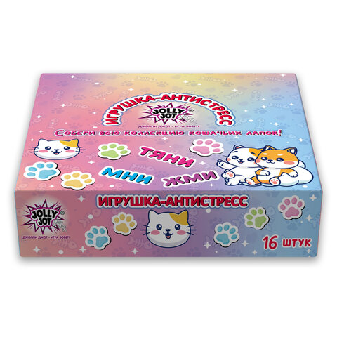 Игрушка-антистресс "КОШАЧЬЯ ЛАПКА С РЫБКОЙ", 7х6 см, черно-розовая, дисплей, JOLLY JOT (ДЖОЛЛИ ДЖОТ), 665773
