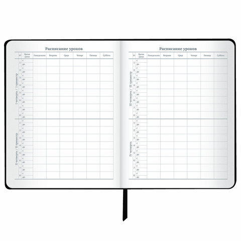 Дневник 1-11 класс 48 л., кожзам (гибкая), печать, фольга, BRAUBERG, "Девушка", 106920