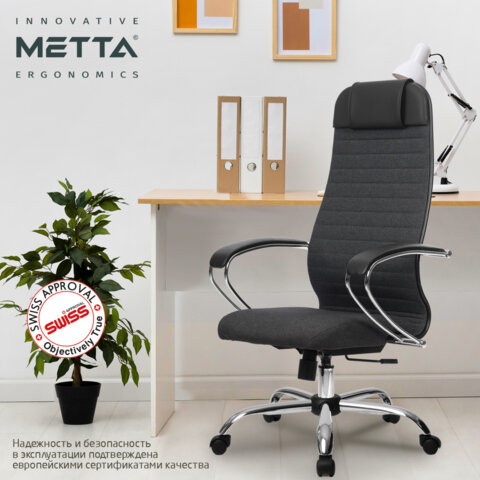 Кресло офисное МЕТТА "К-27" хром, ткань, сиденье и спинка мягкие, серое