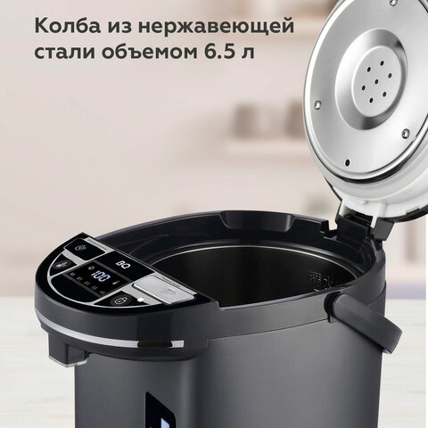 Термопот на 6,5 литра, 2 режима подачи воды BQ (БИ-КЬЮ) TP536, 1450 Вт, 5 температурных режимов, металл, 86189885