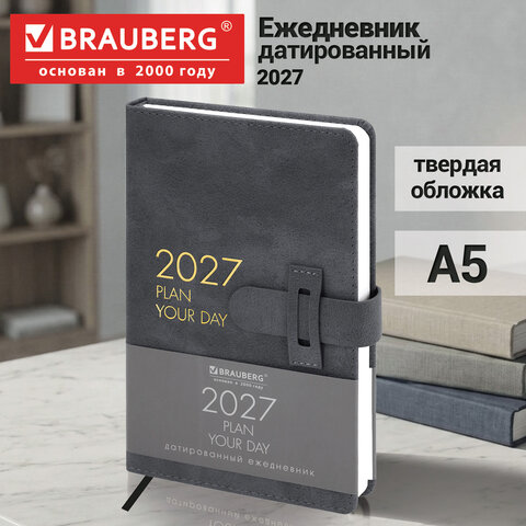 Ежедневник датированный 2027, А5, 138х213 мм, BRAUBERG "Trace", под кожу, ремешок, серый, 117982