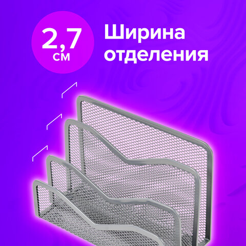 Подставка для сортировки писем и бумаг 3-х секционная BRAUBERG "Germanium", 122х173х83 мм, серебро, 237970