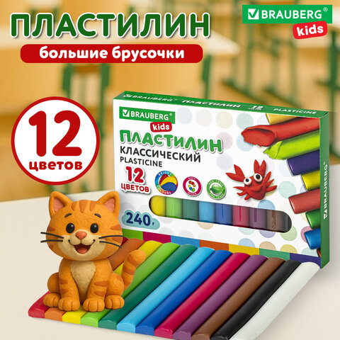 Пластилин классический BRAUBERG KIDS, 12 цветов, 240 г, ВЫСШЕЕ КАЧЕСТВО, 105873