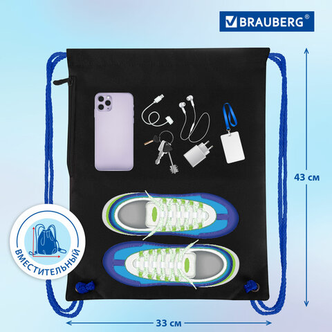 Мешок для обуви BRAUBERG PREMIUM, карман, подкладка, светоотражайка, 43х33 см, Digital lava, 272426