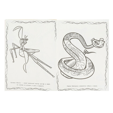 Книжка-раскраска "ЛИЦЕНЗИОННЫЕ СЮЖЕТЫ", АССОРТИ, 210х290 мм, 16 страниц, "УМКА"