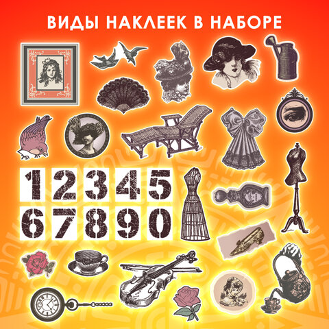 Наклейки для скрапбукинга ВИНТАЖ из washi-бумаги, 64 штуки, 32 дизайна, ОСТРОВ СОКРОВИЩ, 662264