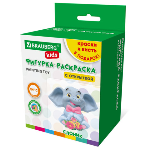 Фигурка-раскраска из гипса "С открыткой", с красками и кистью, ассорти, BRAUBERG KIDS, 666011