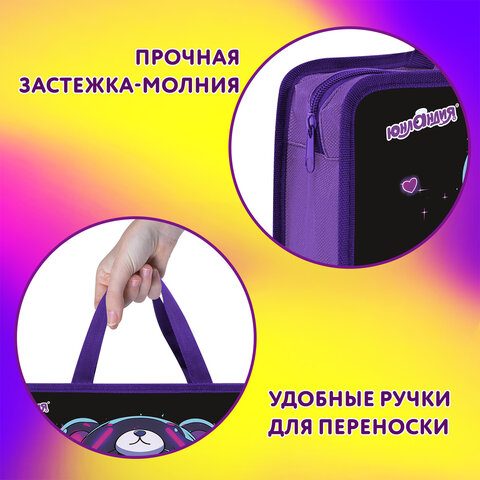 Папка на молнии с ручками ЮНЛАНДИЯ А4, 1 отделение, пластик, 80 мм, "Anime fan", 273362