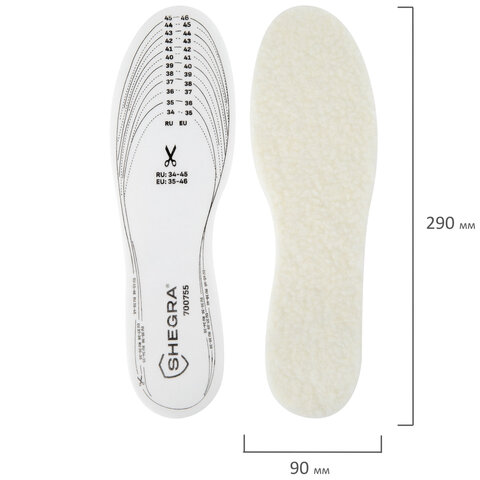 Стельки для обуви ЗИМНИЕ, УНИВЕРСАЛЬНЫЙ размер RU 34-45 / EU 35-46 с линиями выреза, SHEGRA (ШЕГРА), 700755