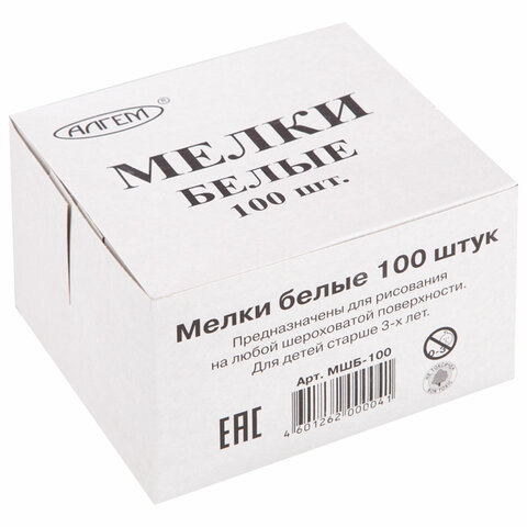 Мел белый квадратный 100 штук, АЛГЕМ, картонная упаковка, 00041, МШБ 100