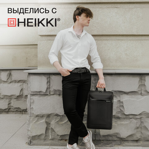 Рюкзак HEIKKI HIGH TECH (ХЕЙКИ) с отделением для ноутбука, черный, 43x28x12 см, 272589