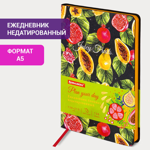 Ежедневник недатированный А5 (138х213 мм), BRAUBERG VISTA, под кожу, гибкий, 136 л., "Fruit story", 112024