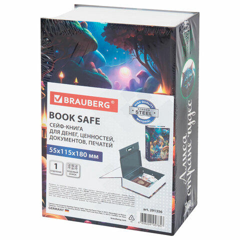 Сейф-книга "Алиса в Стране чудес", 55х115х180 мм, кодовый замок, BRAUBERG, 291356