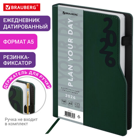 Ежедневник датированный 2026, А5, 150x213 мм, BRAUBERG "Up", под кожу, софт-тач, держатель для ручки, зеленый, 117117