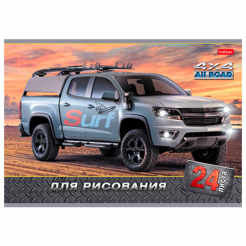 Альбом для рисования, А4, 24 листа, скоба, обложка картон, HATBER, 205х290 мм, "JEEPING", 004044, 24А4В