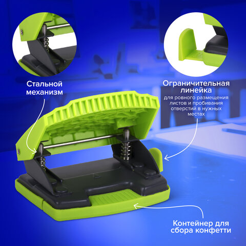 Дырокол BRAUBERG "SUPER", до 20 листов, зелено-черный, 272743