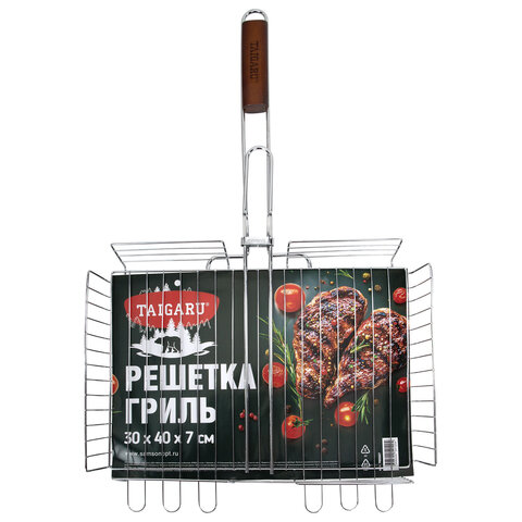 Решетка-гриль ГЛУБОКАЯ, 62х(30х40х7 см), БОЛЬШАЯ, хромированная, TAIGARU (ТАЙГАРУ), 702557