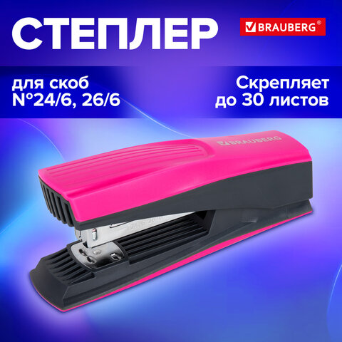Степлер №24/6, 26/6 BRAUBERG "SUPER", до 30 листов, маджента и черный, 272740