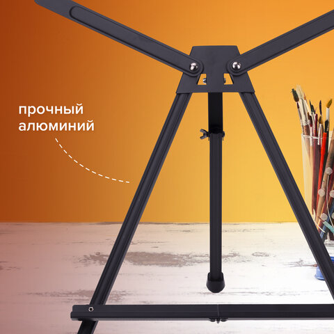 Мольберт настольный алюминиевый складной 37х57х40 см в чехле, холст до 52 см, BRAUBERG ART, 192256