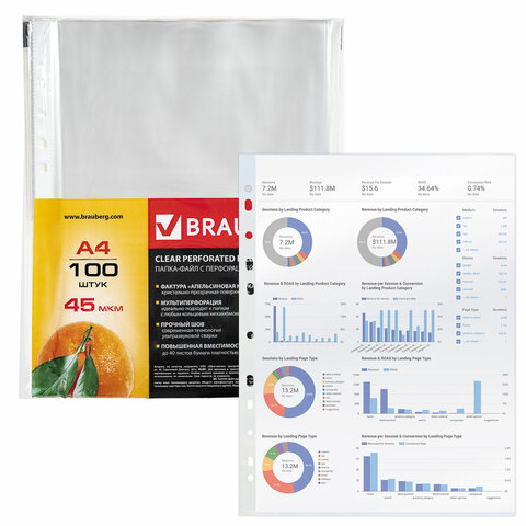 Папки-файлы перфорированные А4 BRAUBERG "PREMIUM", КОМПЛЕКТ 100 шт., матовые, 45 мкм, 221713