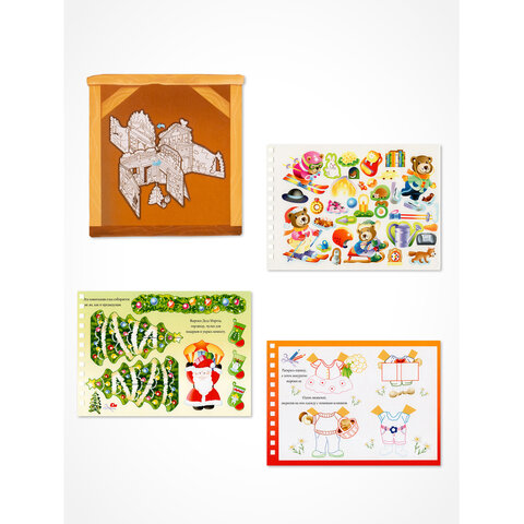 Книга-конструктор 3D-домик с наклейками, 36 стр., 33,5х24 см, АССОРТИ, МОЗАИКА-СИНТЕЗ