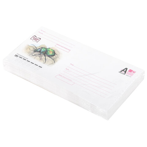 Конверты маркированные ПОЧТА РОССИИ "литера А", E65 (110х220 мм), отрывная лента "Куда-Кому", 80 г/м2, КОМПЛЕКТ 50 шт., 881005