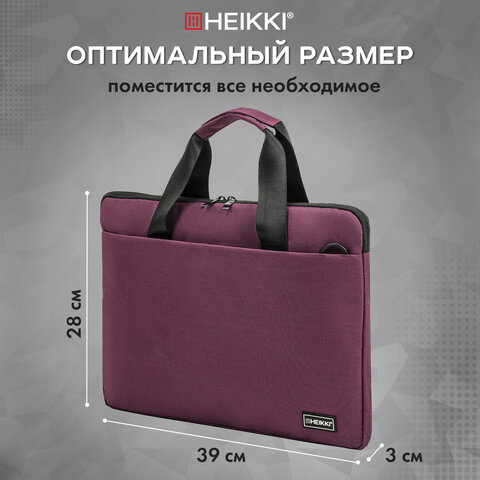 Сумка портфель HEIKKI PERSPECTIVE (ХЕЙКИ) с отделением для ноутбука 15,6", бордовая, 28х39х3 см, 272596