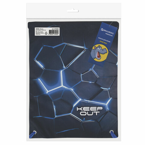 Мешок для обуви BRAUBERG PREMIUM, карман, подкладка, светоотражайка, 43х33 см, Digital lava, 272426