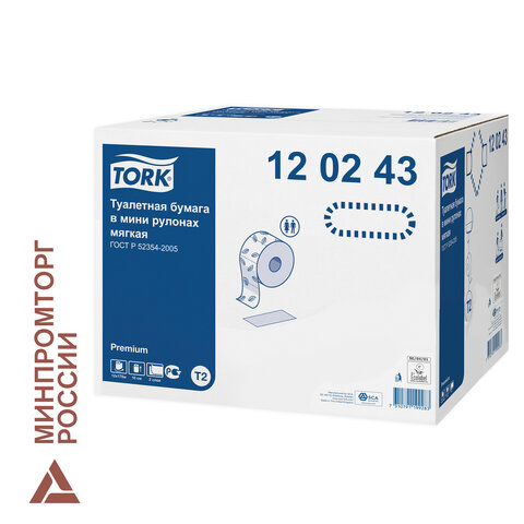 Бумага туалетная 170 метров, TORK (Система T2) PREMIUM, КОМПЛЕКТ 12 рулонов, 2-слойная, белая, 120243