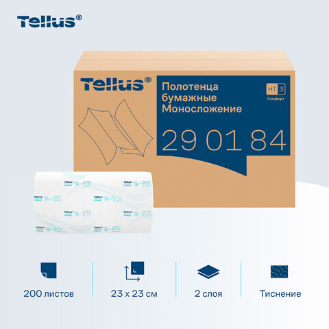 Полотенца бумажные 200 шт., Tellus/TORK (H3) ADVANCED, КОМПЛЕКТ 20 пачек, 2-слойные, белые, 23х23 см, V-сложение, 290184