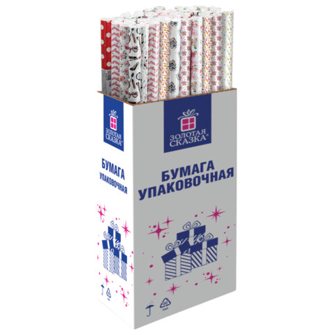 Бумага упаковочная подарочная мелованная "For Women", 70x100 см, 10 дизайнов ассорти, ЗОЛОТАЯ СКАЗКА, 591915