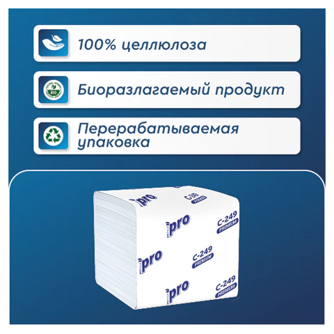 Бумага туалетная листовая 250 шт., PROtissue (T3) PREMIUM, 2-слойная, белая, 22,5х11 см, КОМПЛЕКТ 40 пачек, C249, С249
