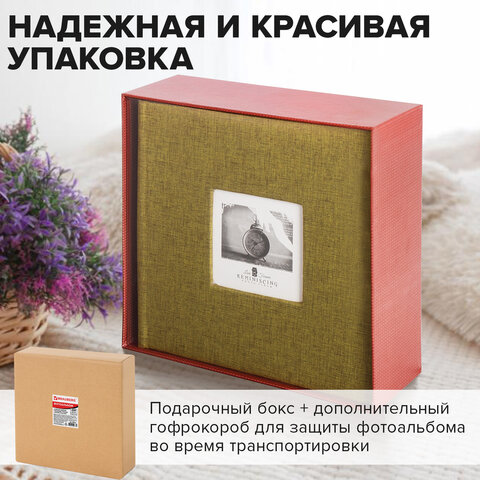 Фотоальбом BRAUBERG на 300 фото 10х15 см, ткань, хаки, 391188
