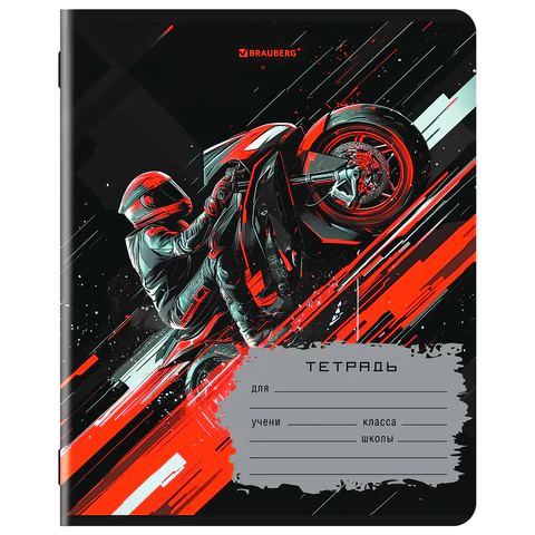 Тетрадь 18 л. BRAUBERG, клетка, обложка картон, MEN'S SPORT, 107294