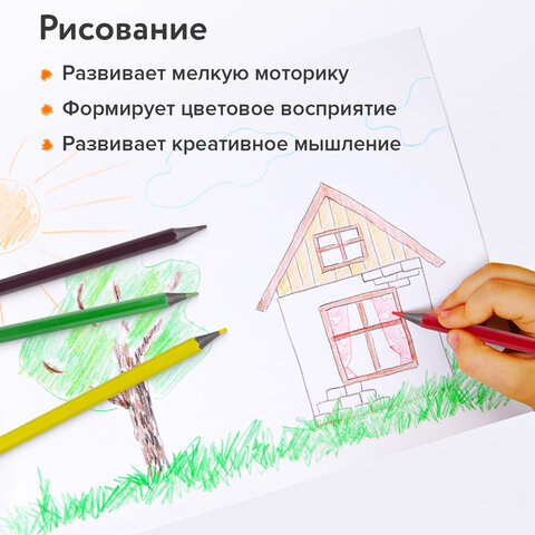 Карандаши цветные ПИФАГОР "СКАЗОЧНЫЙ ГОРОД", 18 цветов, шестигранные, 181584